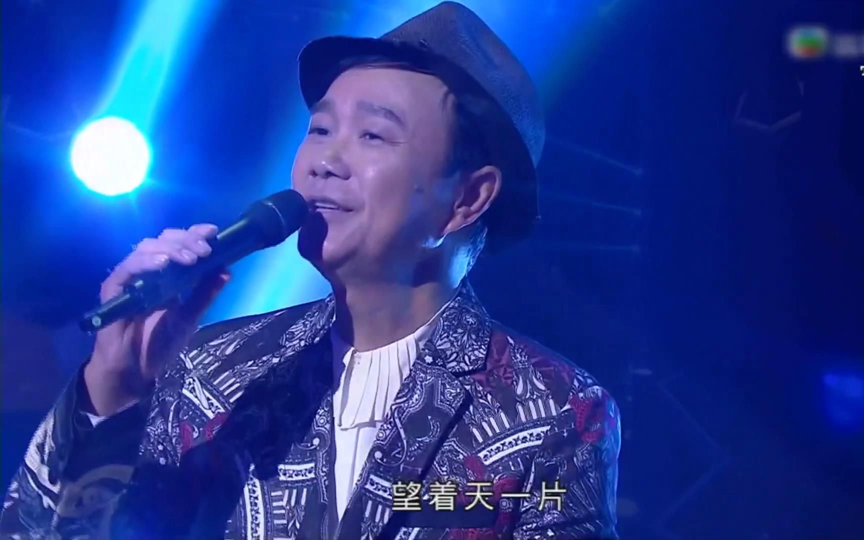 流行经典50年区瑞强张伟文合唱经典歌曲似水流连