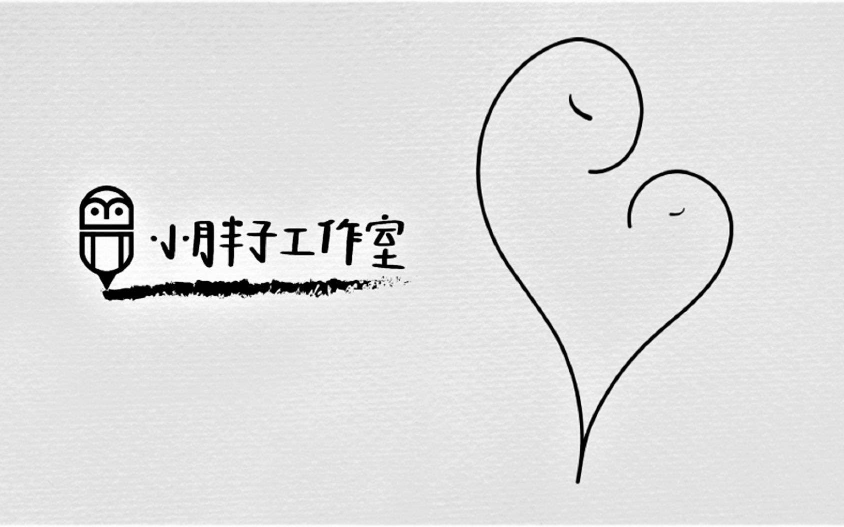 简笔插画 爱心(314)哔哩哔哩bilibili