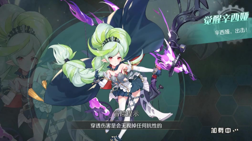 造物法则2先锋英雄噩梦幻境53层通关视频