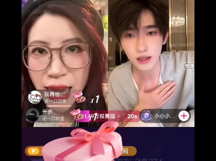 19 直播录屏(拿下展馆局一打三助力人数超绝凝聚力