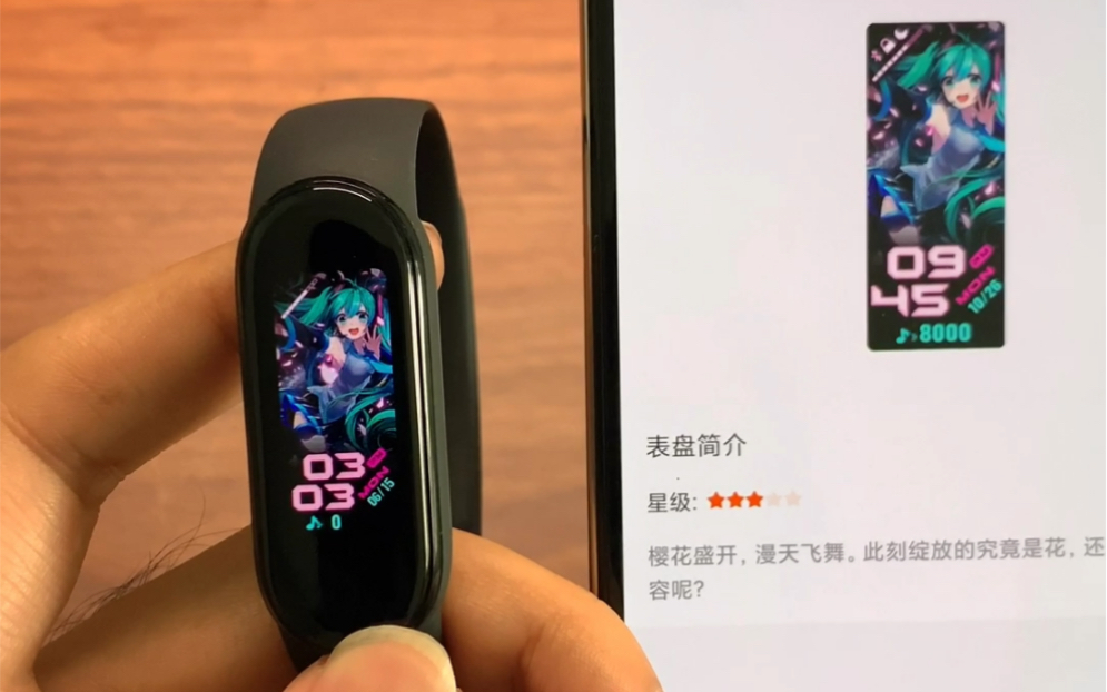 小米手环5初音未来柯南等ip定制动态表盘更新喜欢哪个