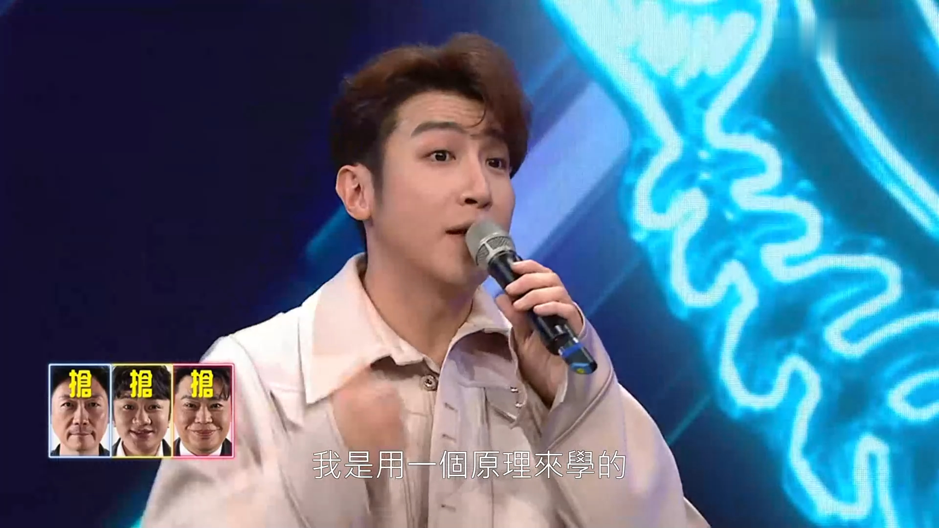 flsxlxy|02-3|王祖蓝 李思捷 阮兆祥 陈懿德 郭珮文