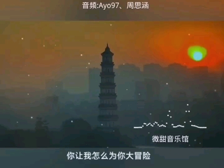 茶啊二中主题曲(原版)哔哩哔哩bilibili