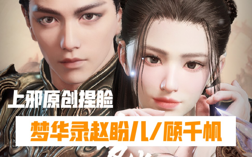 四、头型及服装：锦上添花造型艺术
