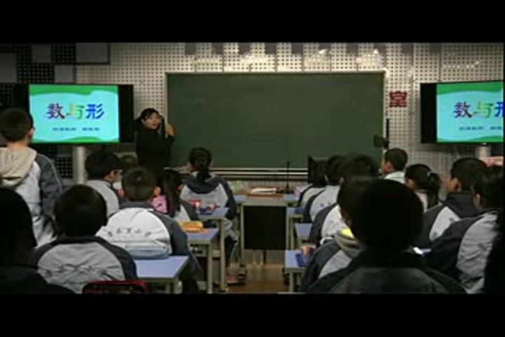 [图]【获奖】人教版小学数学六年级上册8数学广角——数与形《8.数学广角——数与形》-胡老师优质课公开课教学视频