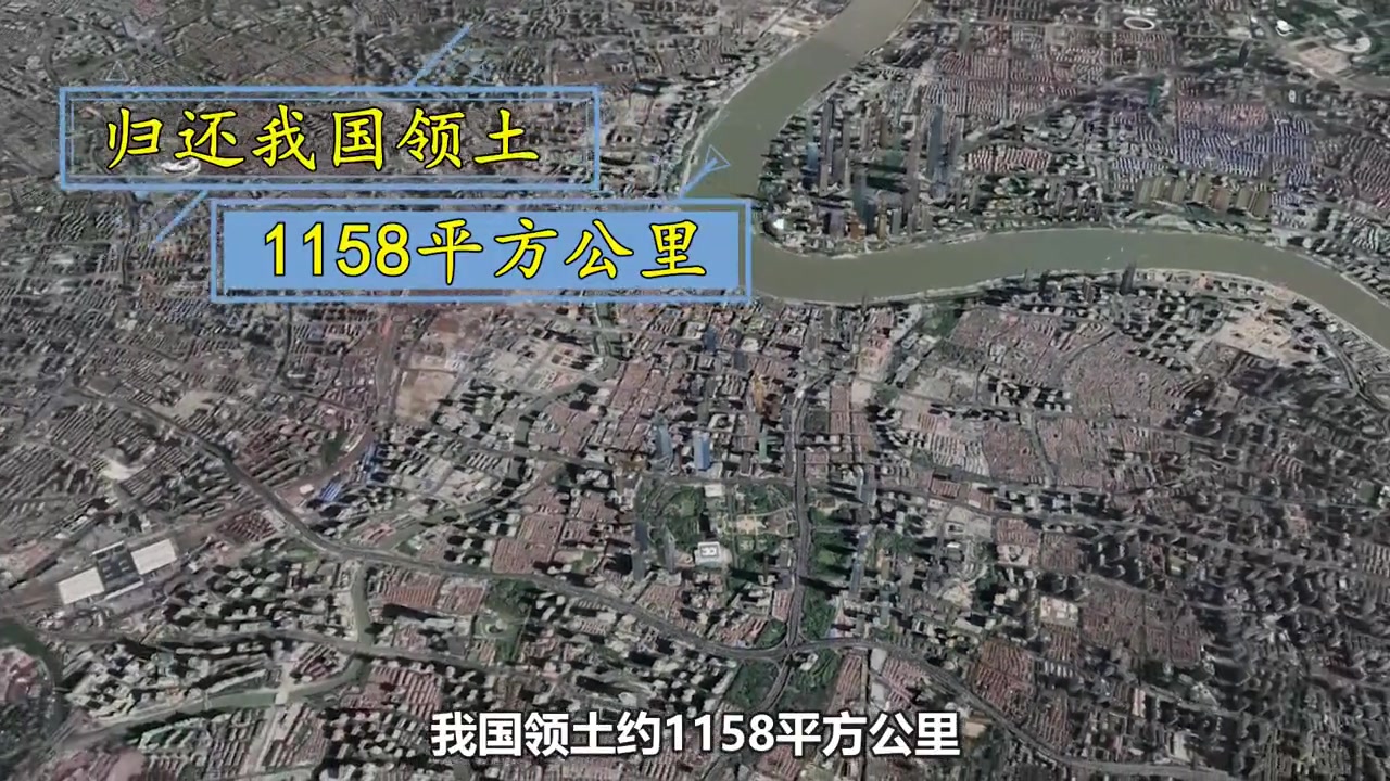 . 为感谢中国帮忙 ,邻国主动归还大片领土, 面积堪比5个澳门?哔哩哔哩bilibili