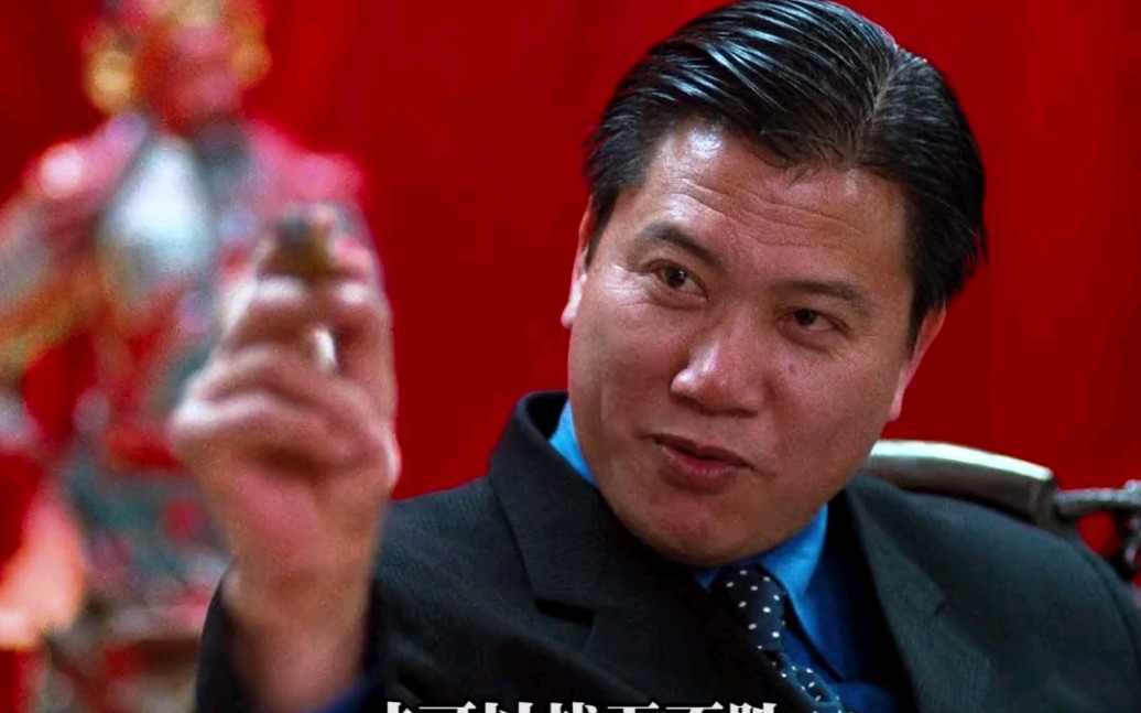 这才是香港大哥大的样子