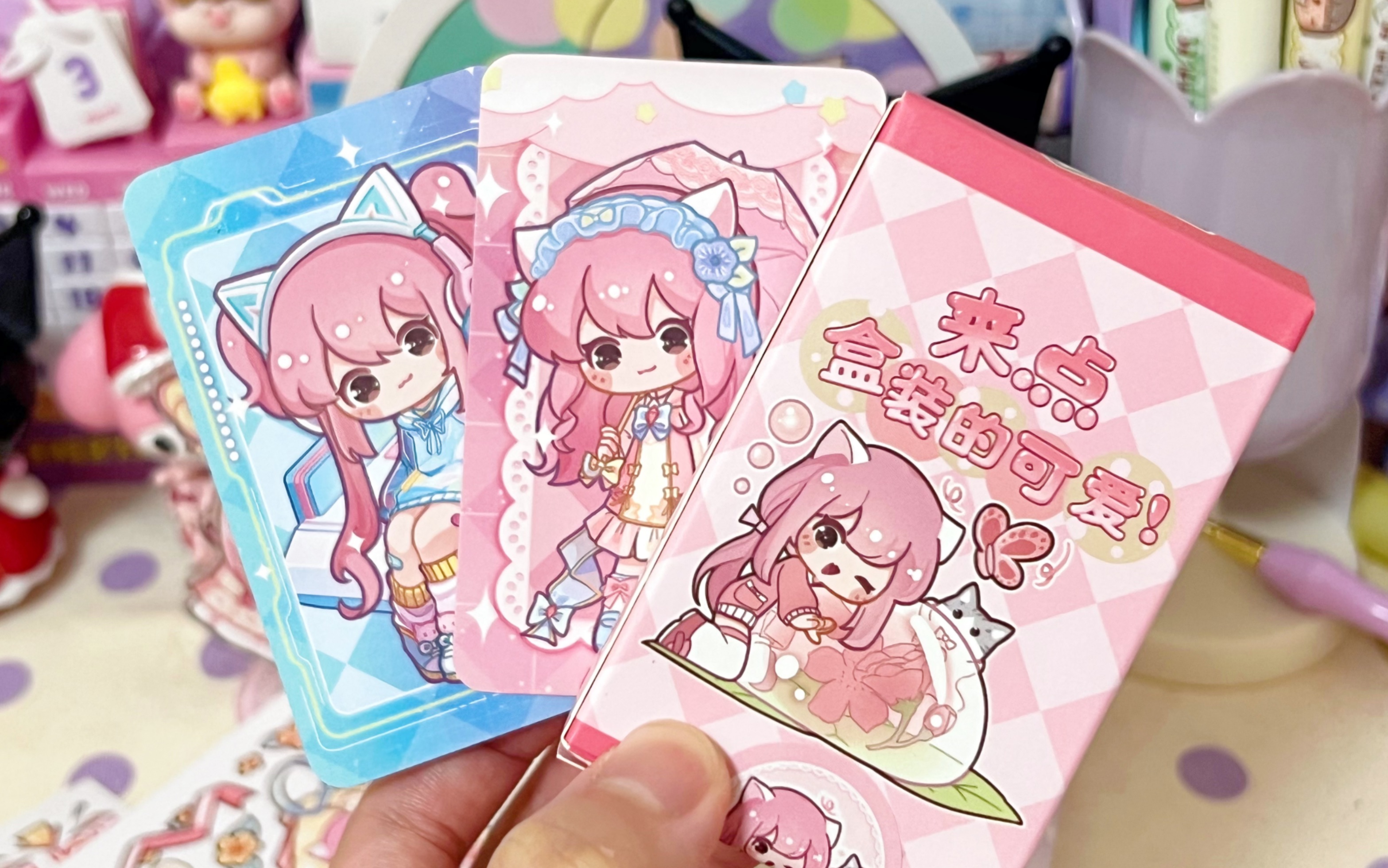 手帐小公主|甜心牙牙的盲盒胶带?我抽到