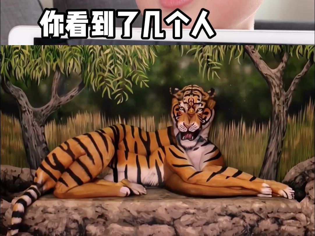 你的眼睛是不是欺骗了你,你能看出隐藏的人在哪里吗?