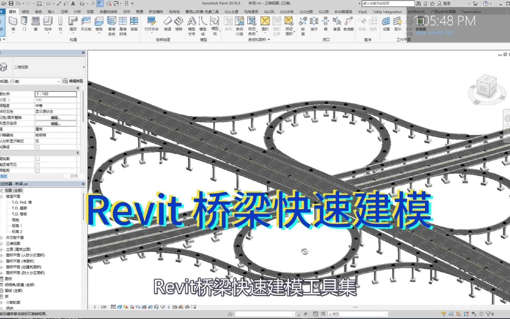 Revit桥梁快速建模 工具集哔哩哔哩bilibili