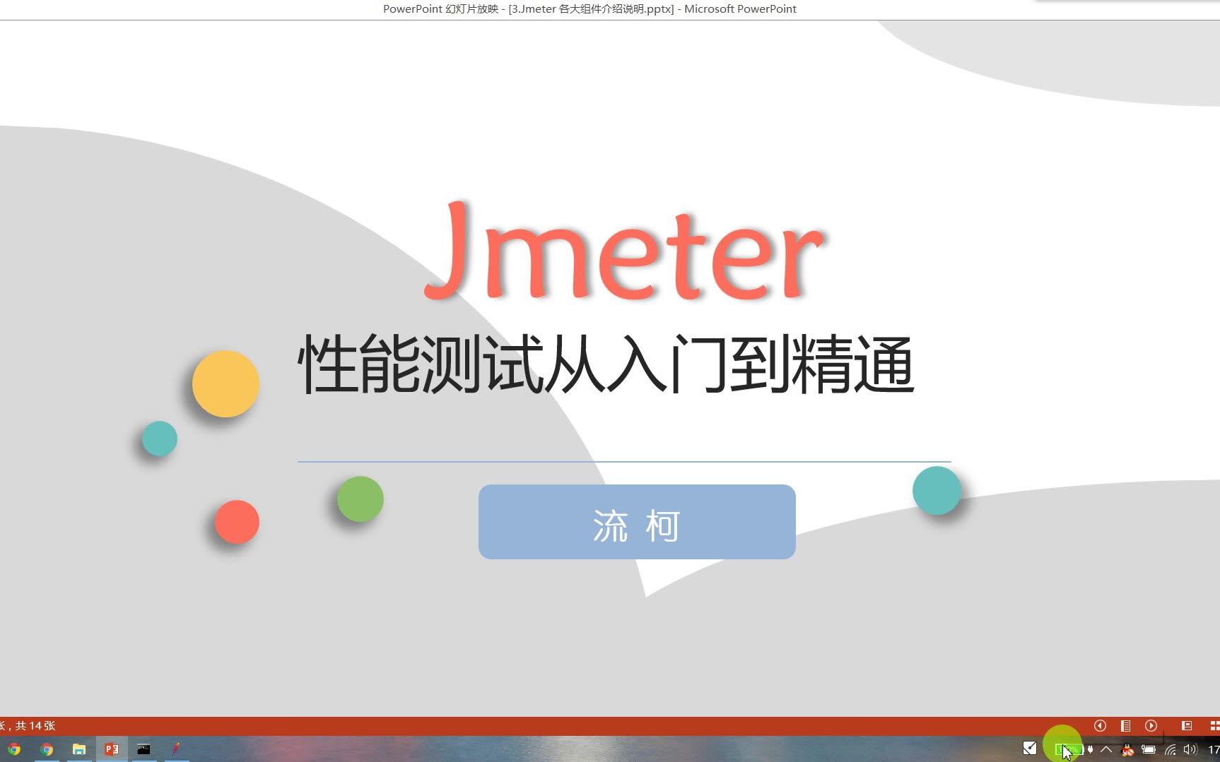 3.Jmeter 各大组件介绍说明哔哩哔哩bilibili