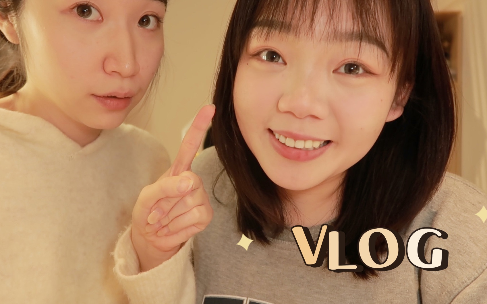 Vlog 居家变妆秀𐟒„|桐仔亢亢小剧场✨哔哩哔哩bilibili