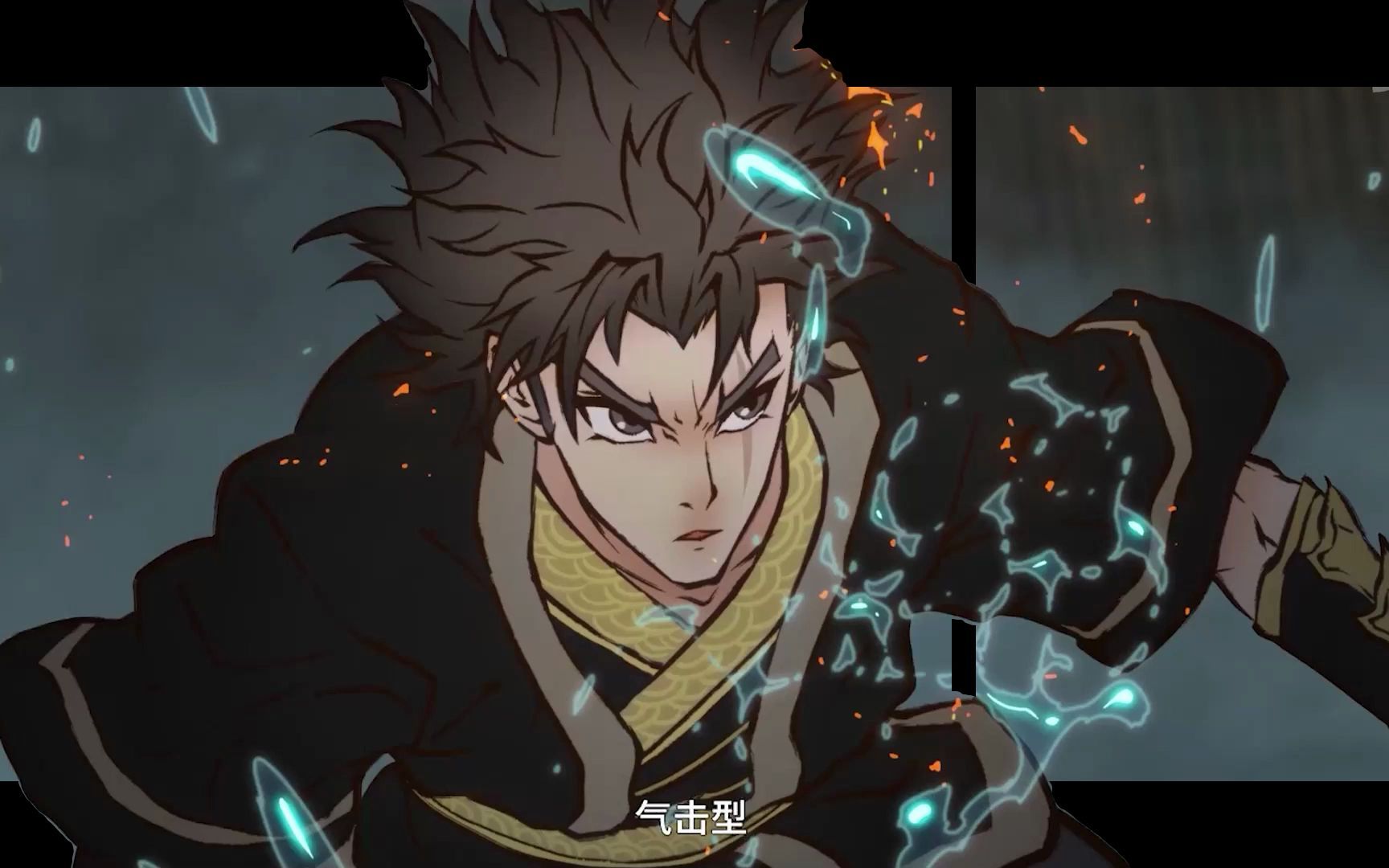 【裸眼3d版】《雾山五行》高燃打斗——嗔兽孔雀打斗片段_哔哩哔哩