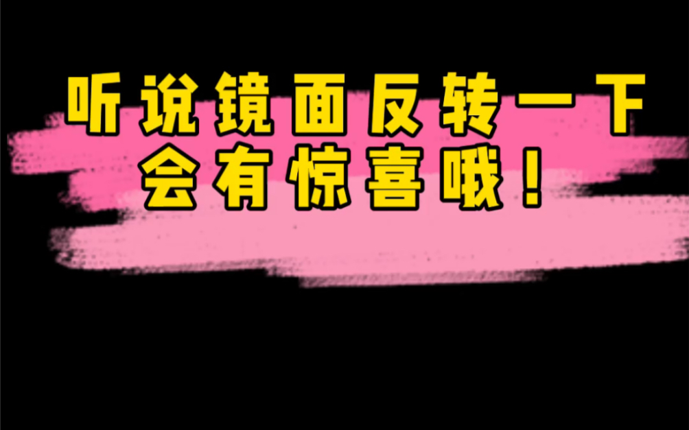 赵丽颖的反转惊喜
