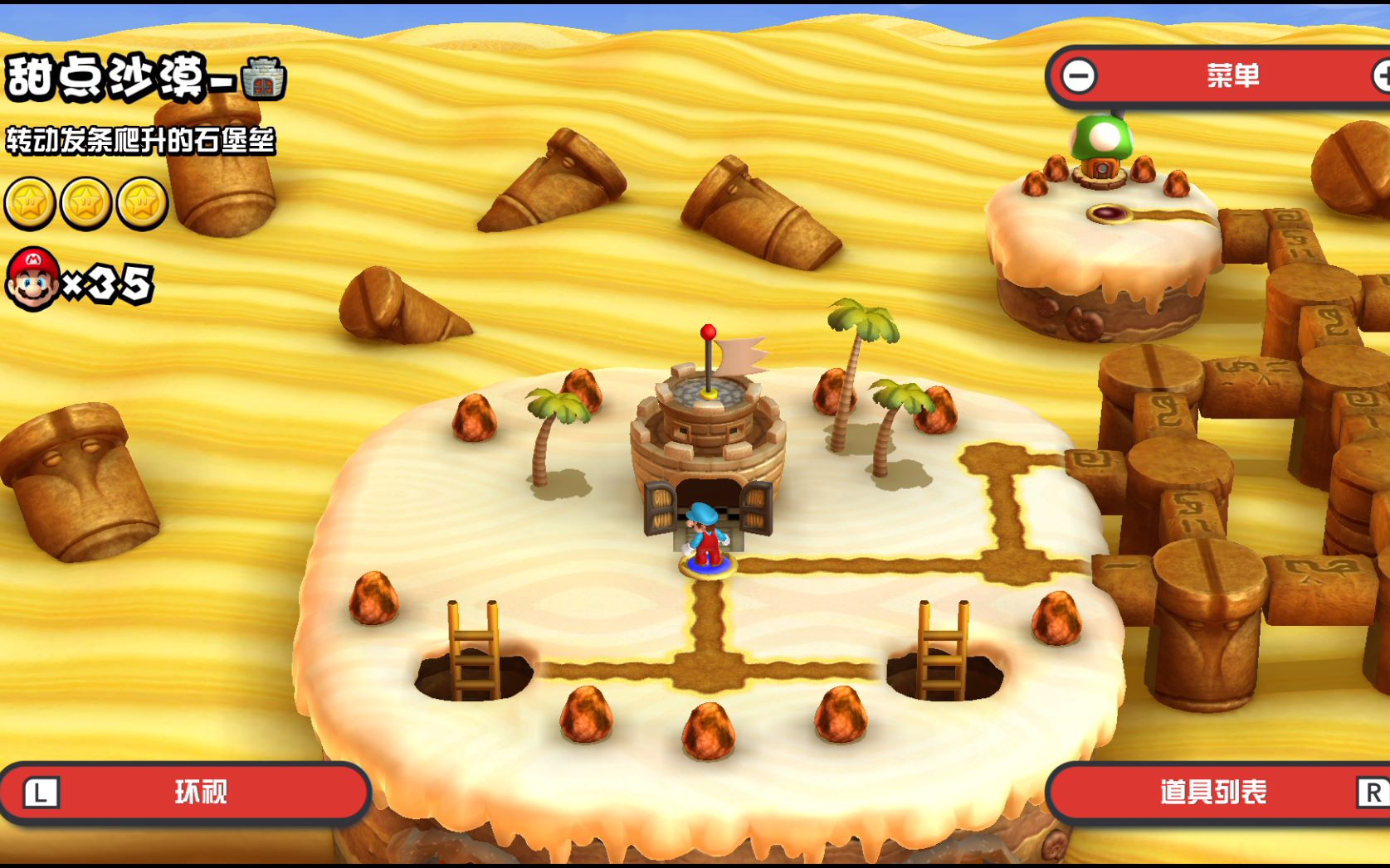 摩艾君ns新超级马里奥兄弟u豪华版0伤甜点沙漠大金币全收集