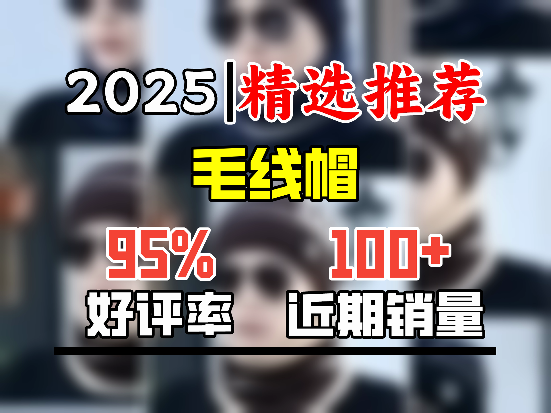 浩冠 帽子男冬季保暖骑车毛线帽韩版针织防寒时尚冬天棉帽加绒男女士 灰色 帽子围脖两件套哔哩哔哩bilibili