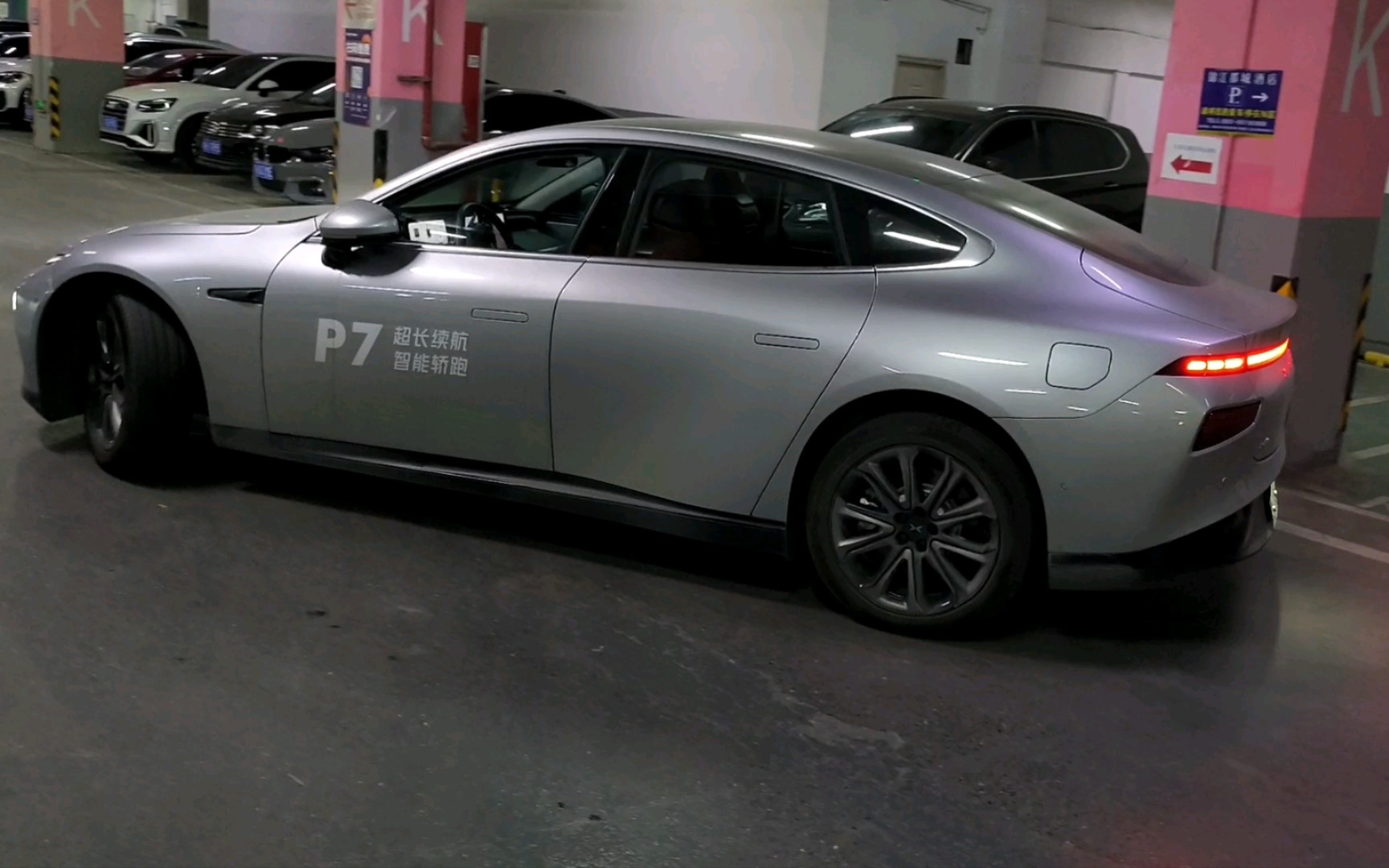 纯车盲第一次看小鹏p7无人自动泊车