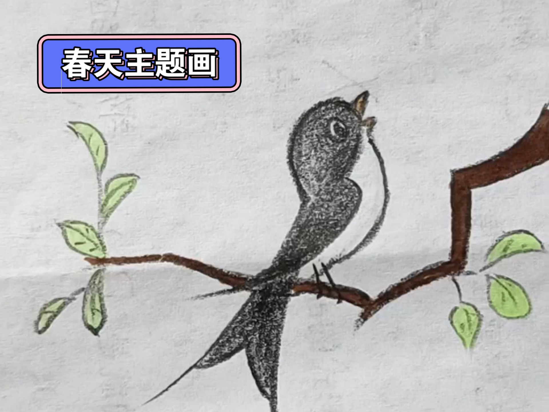小燕子简笔画
