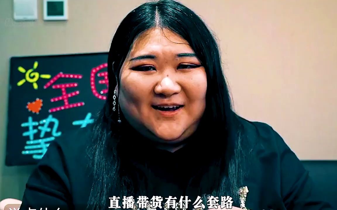 [图]黑色直播间：女主播在直播间贩卖黑猪肉，转眼间却吐了出来！