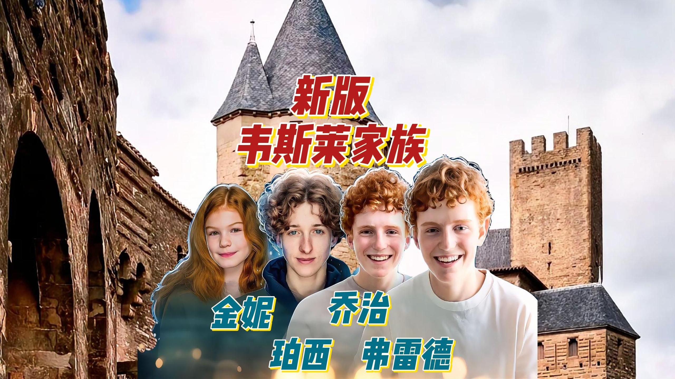 新版哈利波特官宣:韦斯莱家族阵容公布,本周末国王十字车站见