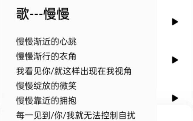 [图]关于灵感的记录Written on 2022.8.15.