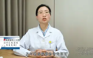 接种HPV疫苗后，会有什么不良反应吗？医生：别想太多