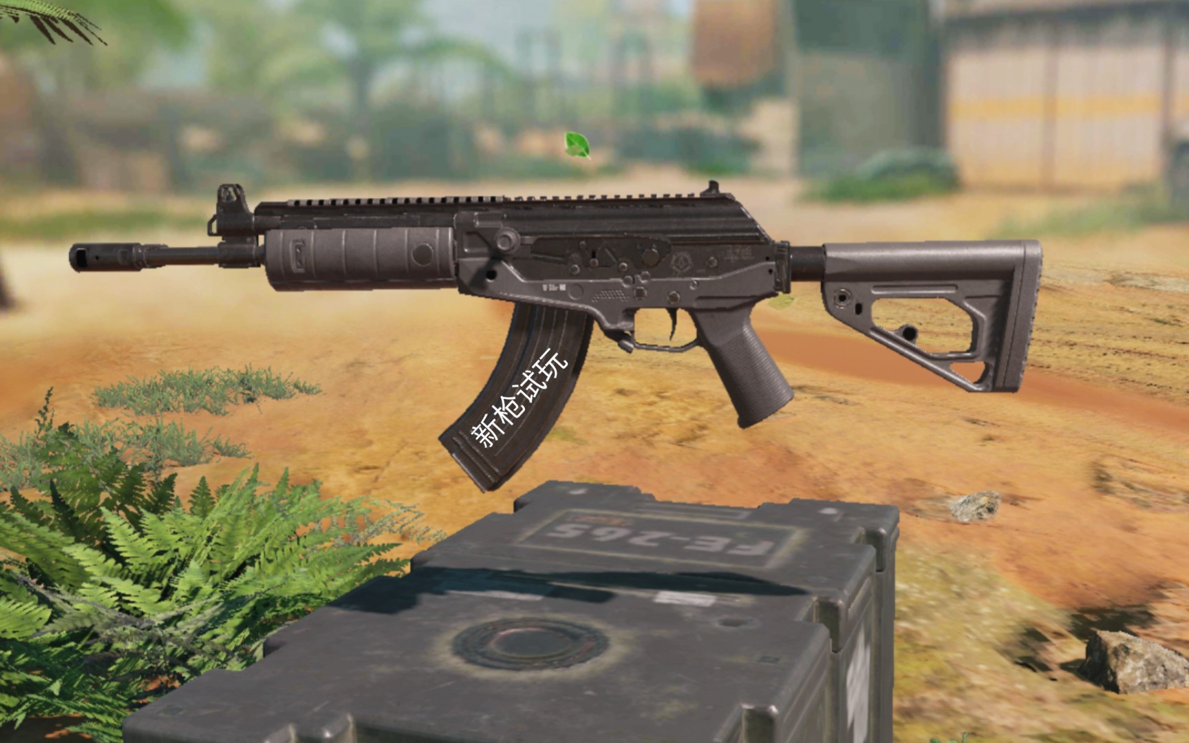 [codm]新枪试玩(cr-56 amax)