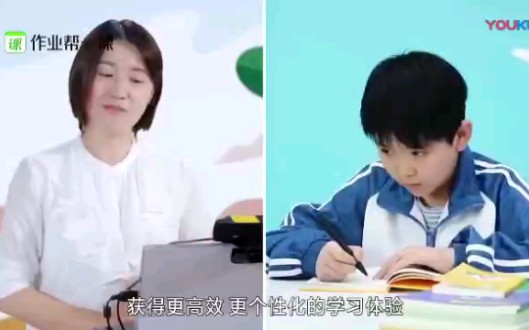 顶!作业帮宣传视频,保护我方!哔哩哔哩bilibili