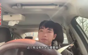 Download Video: 滴滴打车app下载车主，滴滴车主新手怎么设置接单模式