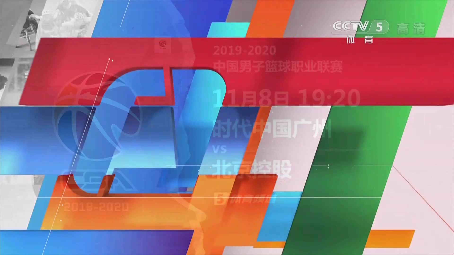 [图]CCTV Sports 央视体育 2019.10 改版片头集锦