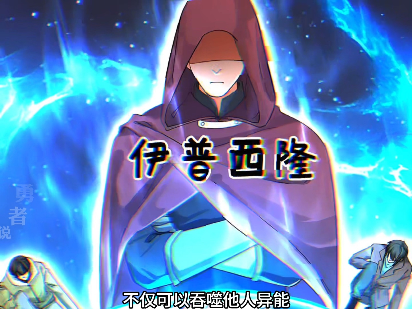 张奕没想到伊普西隆级别的异能者这么厉害,居然可以隔空杀人