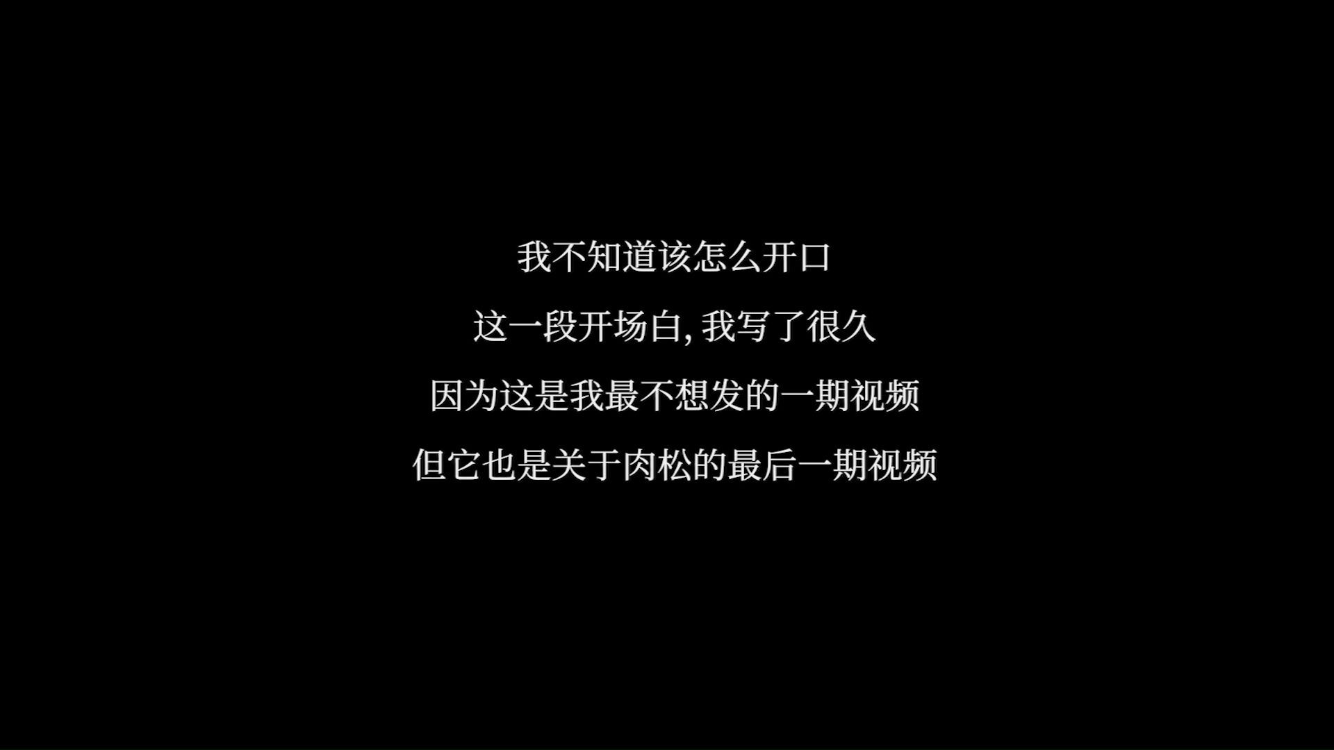 晚安，我的宝贝。