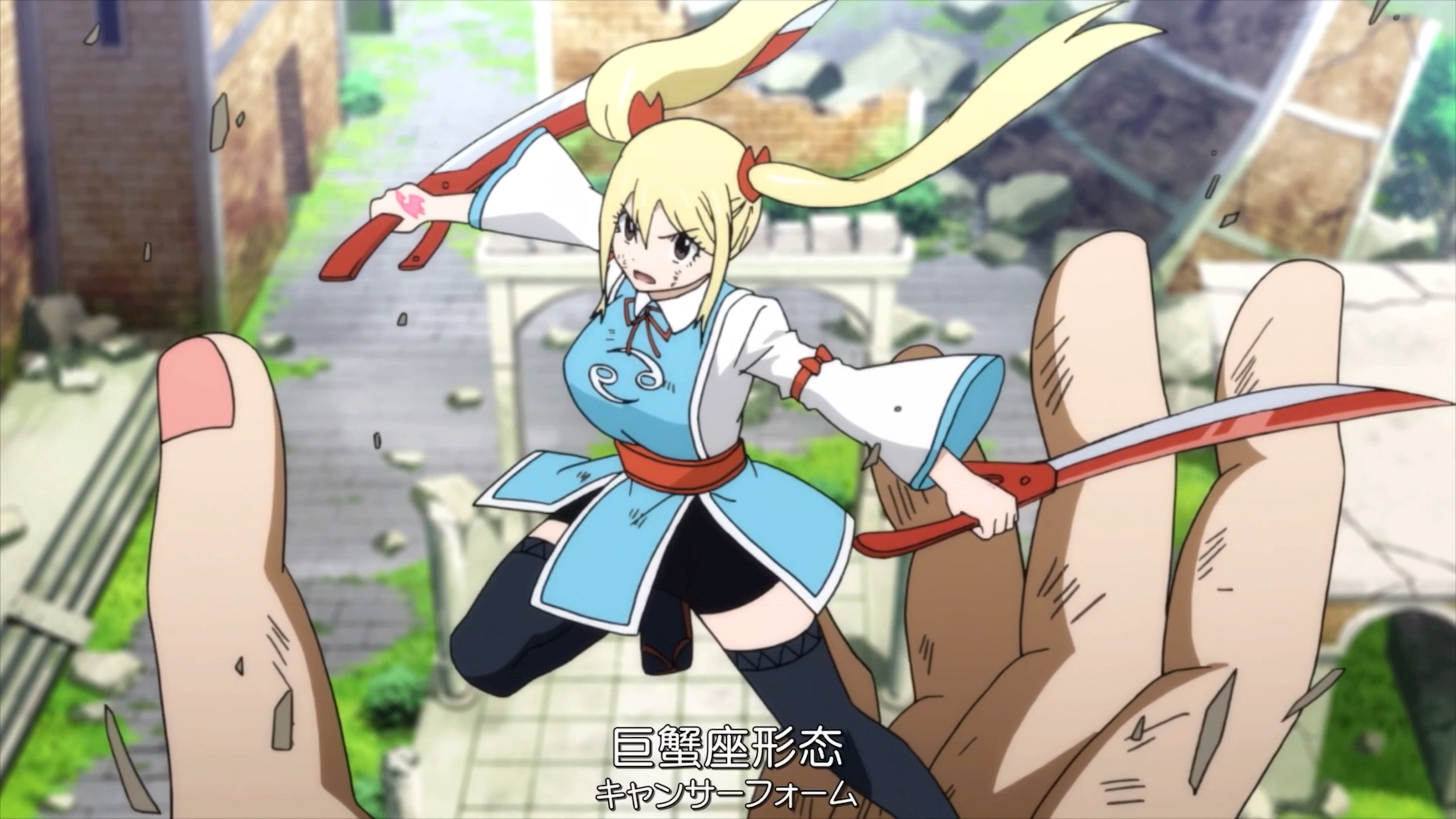 我绝对不能输—星灵魔导士露西