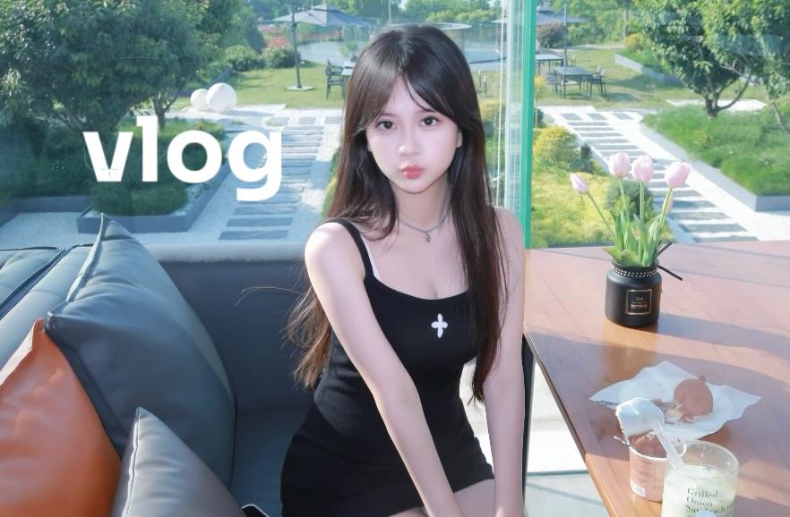 vlog|逃离城市 感受松弛感的一天