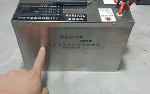 Télécharger la video: 才买3个月锂电池，客户就说坏了，测试看看是什么问题