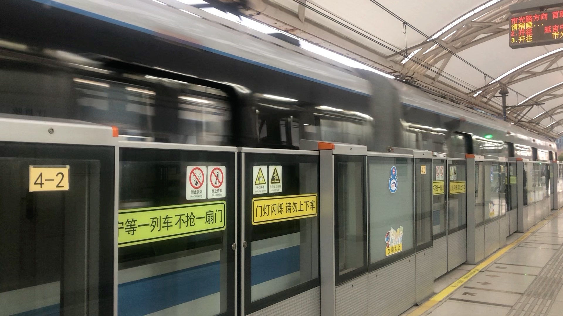 【疫情下的上海】上海地铁8号线862号车离开江月路站,市光路方向