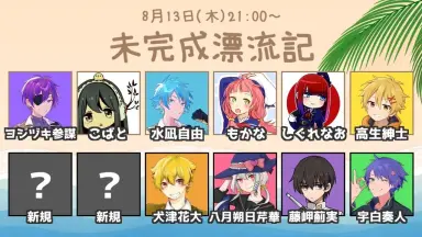 霧矢あおい-哔哩哔哩_Bilibili