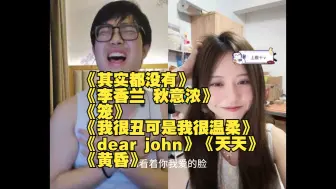 Download Video: 【一个乌龟酱】9.9  唱歌合集