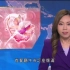 TVB翡翠台 六點半新聞報道 情人節新聞 2021/2/14