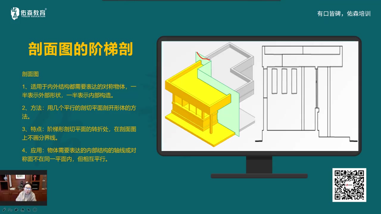 [图]孙琦老师土建实操：基础工程识图