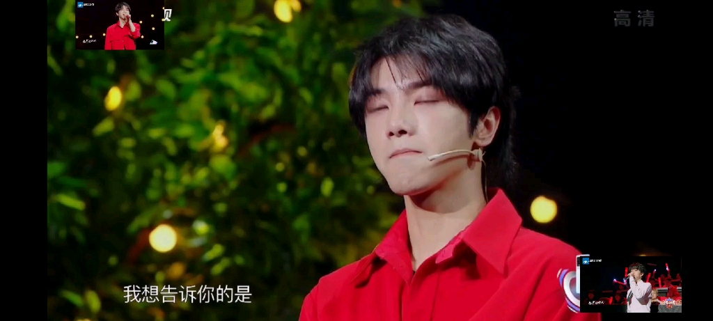 【华晨宇/贺峻霖/国王与乞丐】花花好宠粉呀  霖霖又追星成功啦  总有