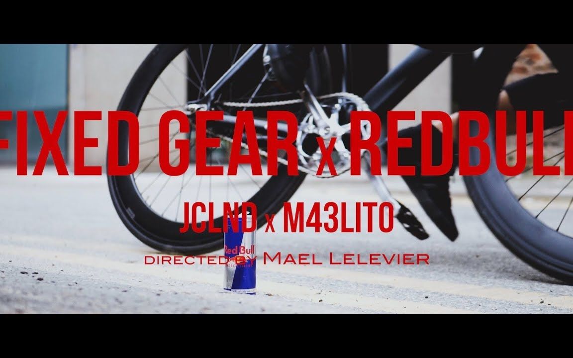 Fixed gear|死飞Fixed Gear x Redbull哔哩哔哩bilibili