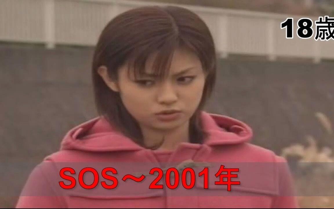 ザテレビジョン　2006年5月　名探偵コナン特集　深田恭子　怪盗キッド　マニア用 深田恭子1997-2018_哔哩哔哩_bilibili
