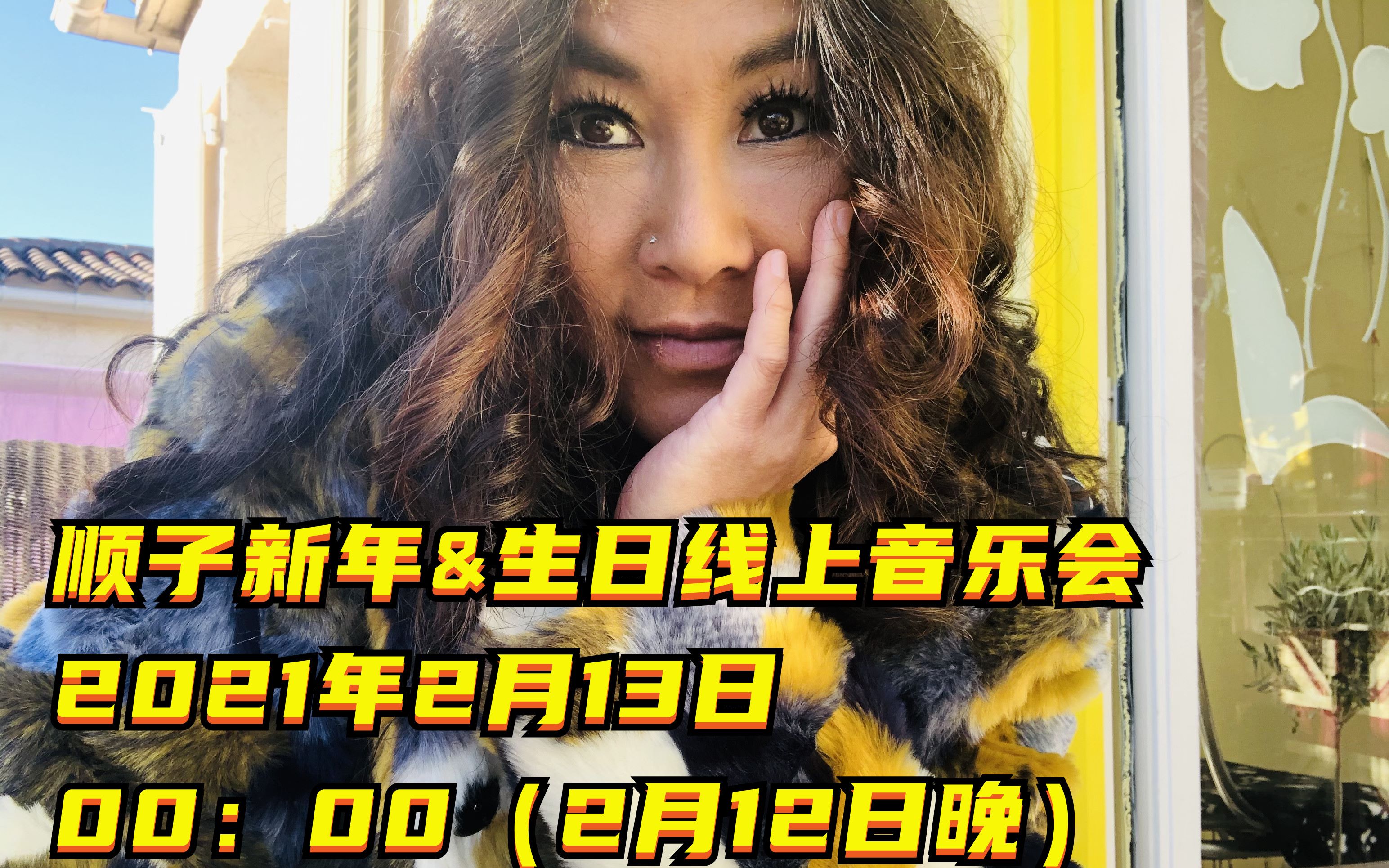 顺子shunzasings的微博_微博