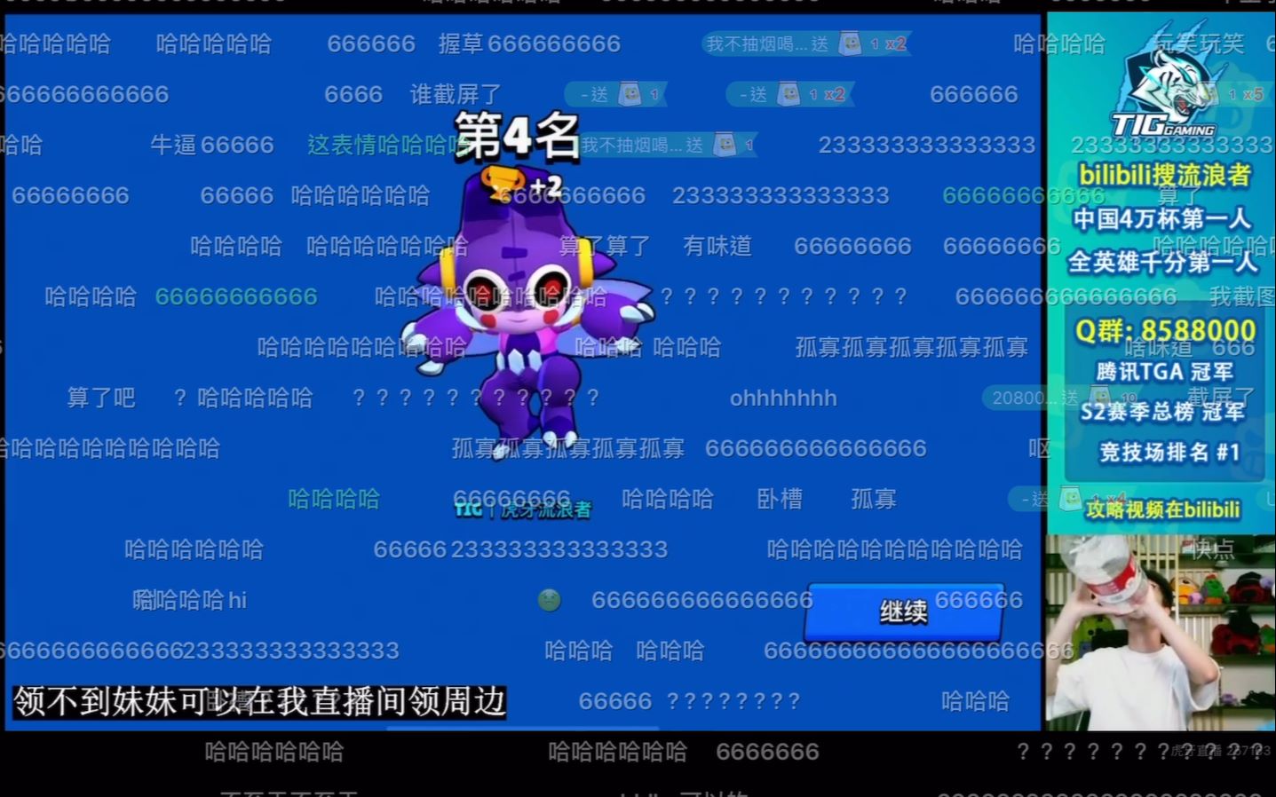 震惊虎牙流浪者直播2分钟珍贵视频场面香艳