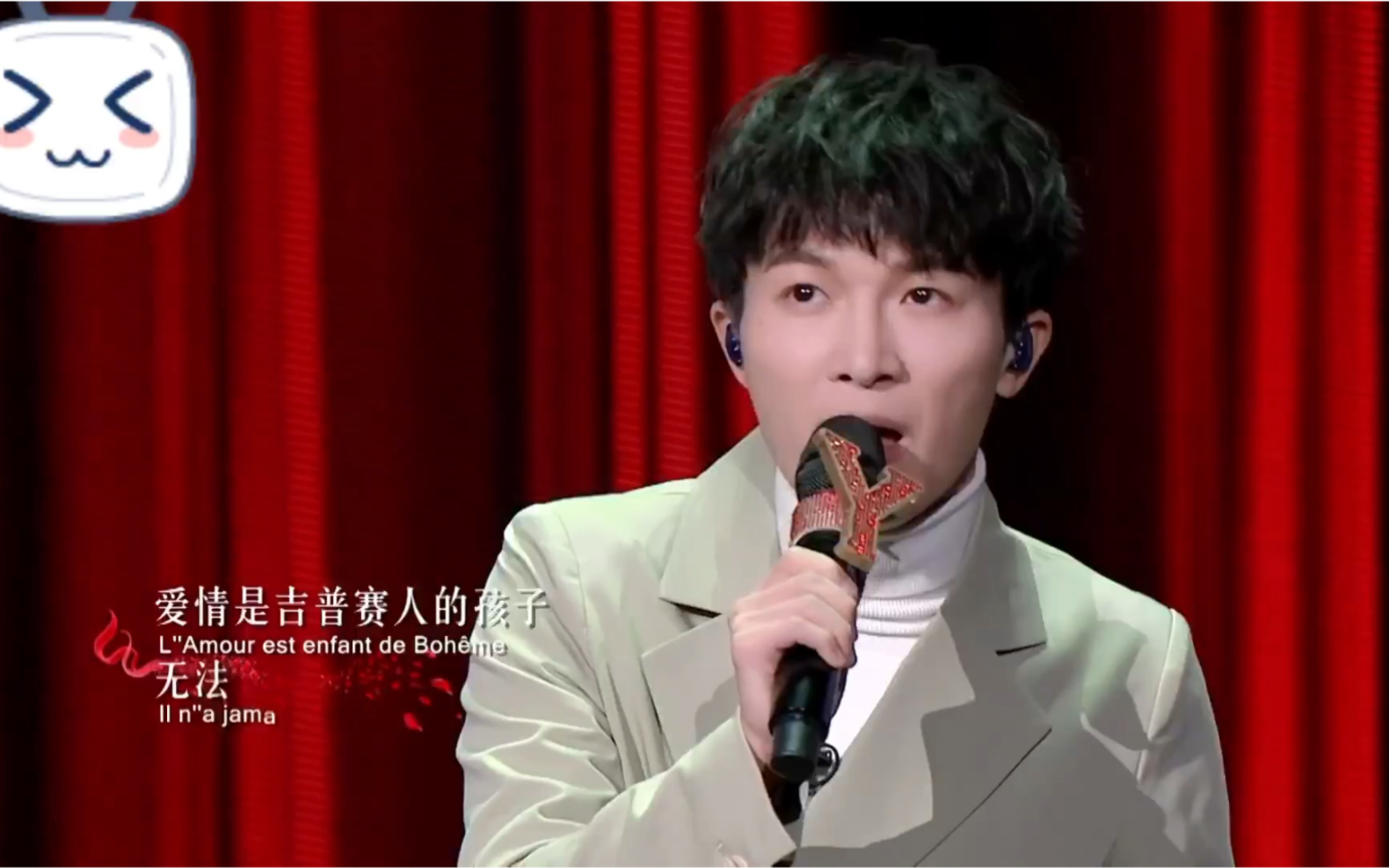 【周深】我们的歌 法语卡门深