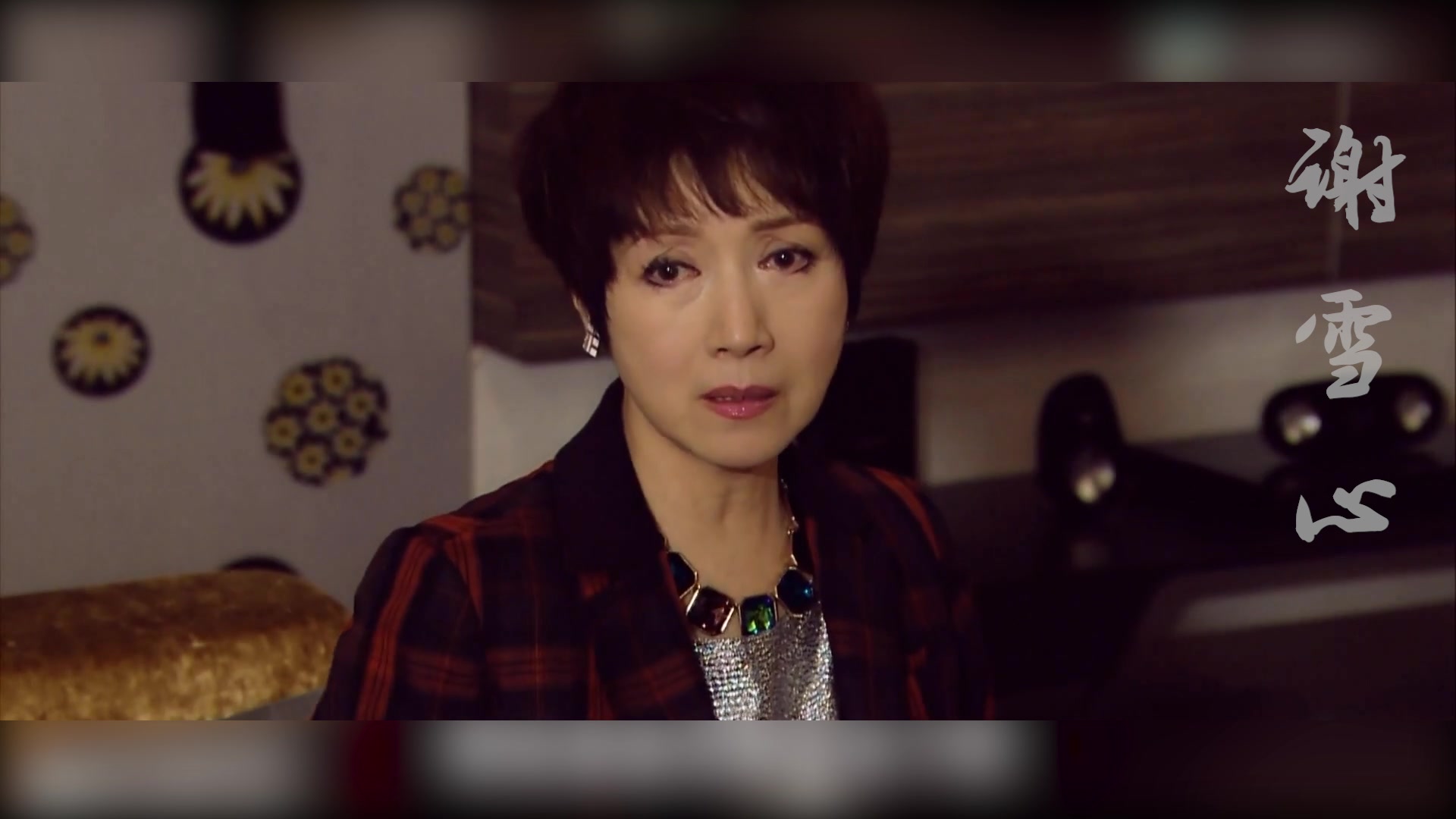 谢雪心花蝴蝶x爱的魔法嗲心心