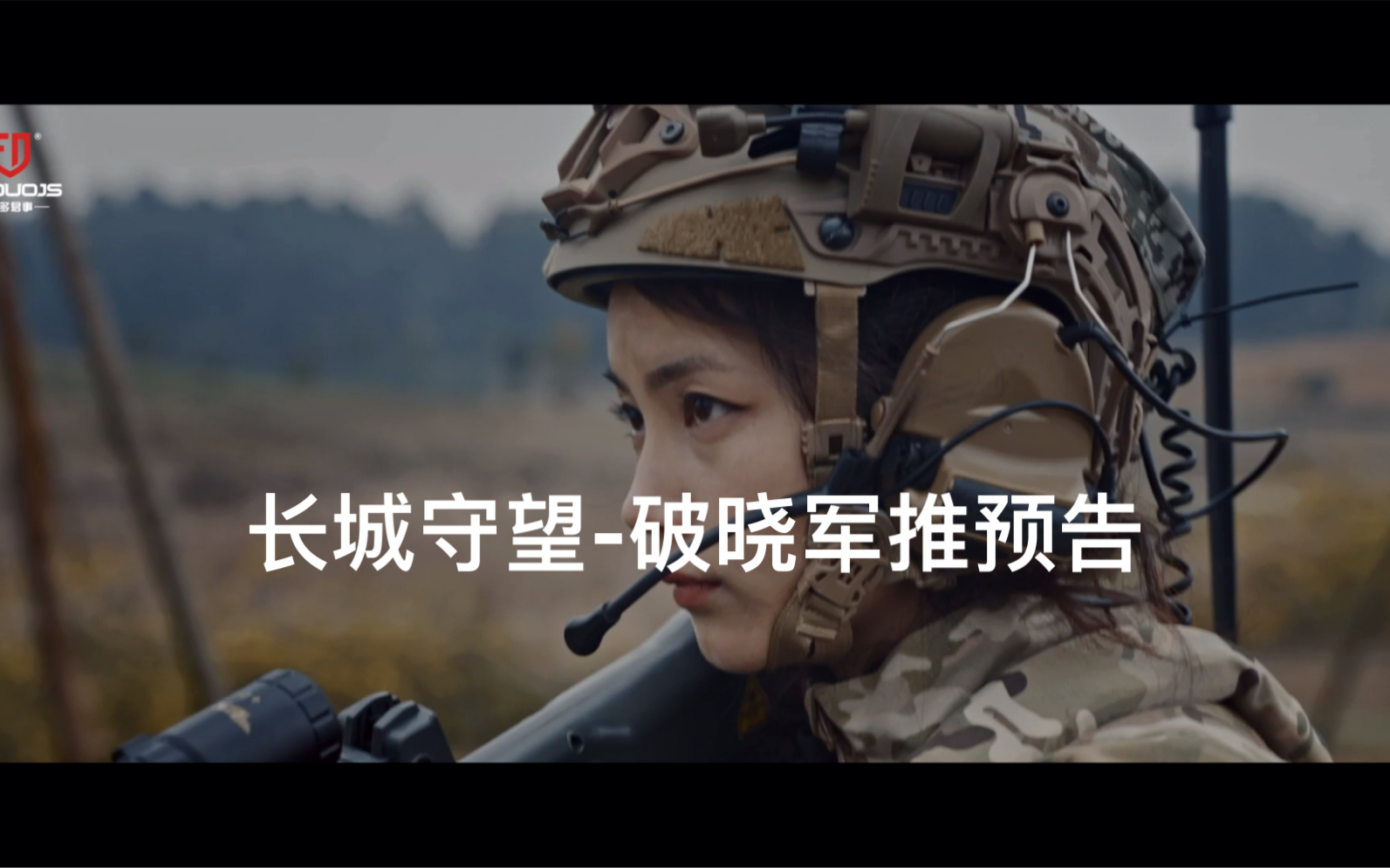 怪物攻城|张艺谋《长城》曝光怪物饕餮围攻新预告