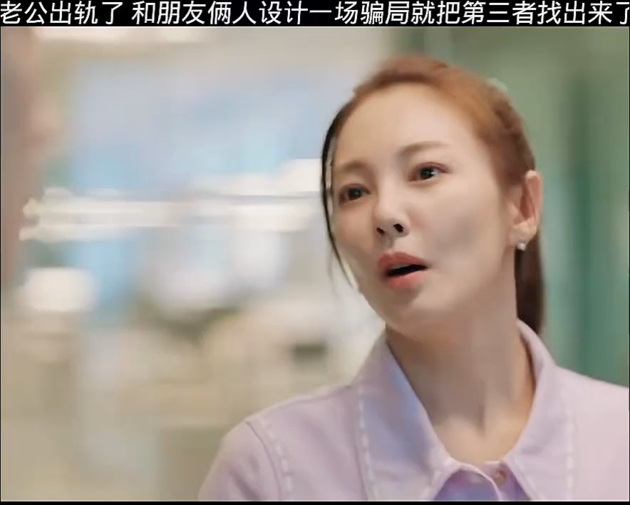 出轨男真的不可原谅吗 "