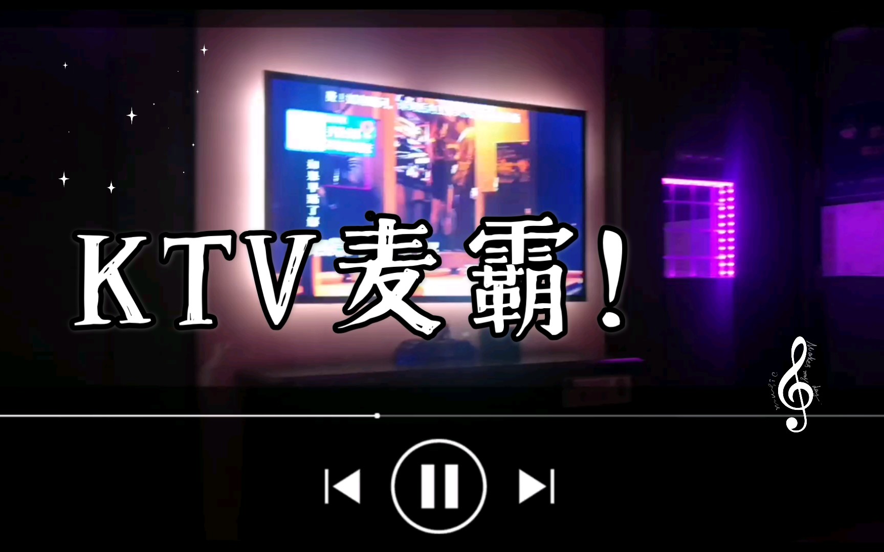 ktv麥霸!_嗶哩嗶哩 (゜-゜)つロ 乾杯~-bilibili